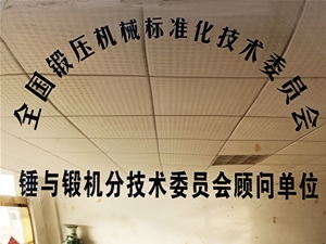 企业荣誉