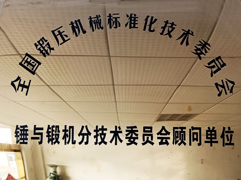 企业荣誉