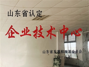 企业荣誉