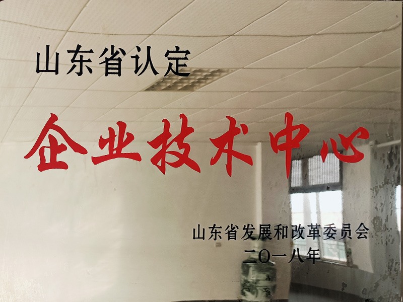 企业荣誉