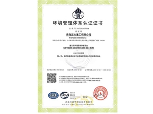 企业荣誉