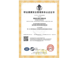 企业荣誉