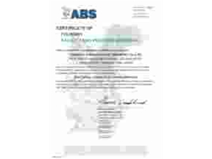 美国船级社证书