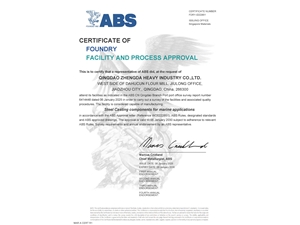 美国船级社证书